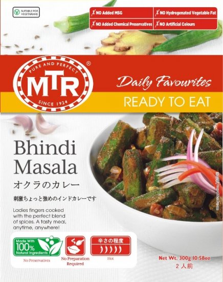 MTR Bhindi Masala 300gms - Click Image to Close